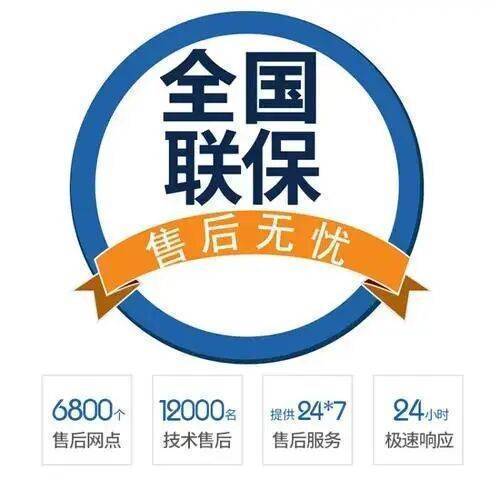 西安半球锅炉服务中心